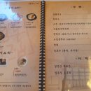 참 괜찮은 집