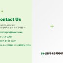 신봉석 세무회계사무소