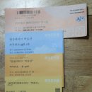 정임3농장 | 박효신 일산 롯데백화점 후기 &amp; 샤넬 지름