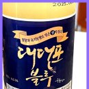 신당맛집 마니모 신당 회식 후기 순살꽃도리탕부터 토마토순두부짬뽕탕까지