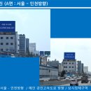 서광전광판 이미지