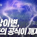 프라임사이언스 이미지