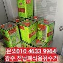 미라유통
