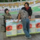 피노키오자립생활센터 이미지