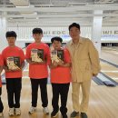 2025 한국실업볼링연맹 전국 어린이 꿈나무볼링대회 개최 이미지