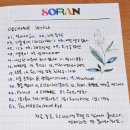 따우따우 | 2026 소란 겨울 콘서트 DREAMeR 관람 후기