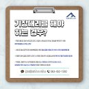 김세종세무사사무소 이미지