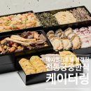 어연식당 | 메이필드 호텔 봉래헌 전통 궁중 한정식당 후기 한가위 케이터링