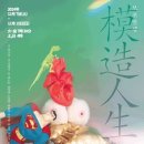 눈빛극장 이미지