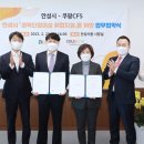 쿠팡풀필먼트서비스(유) - 623 | 쿠팡풀필먼트서비스(유)
