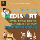 메디아트 이미지