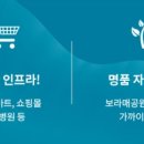 다사랑어린이공원 내 이미지