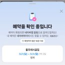 물푸레시골집별채 이미지