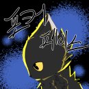 스카이포 이미지