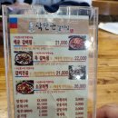 곽만근 갈비탕 시흥점 | 시흥갈비탕 곽만근갈비탕 능곡동 솔직후기
