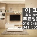 신화하우징 이미지