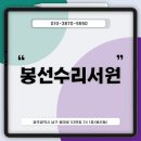 자라는수학교습소