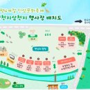 천지삼