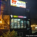 어매밥상