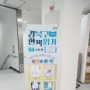 강북문화정보도서관 이미지