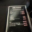 해물포자꼴통 네이버블로그