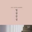 가름솔출판사