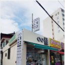 도계안경 이미지