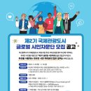 부산시민관광