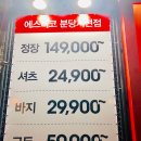에스티코(STCO) 분당서현점 티스토리