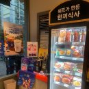 파리바게뜨 가양역점 이미지