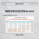 이마트앞(40428) 이미지