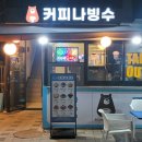 새절역3번출구 이미지