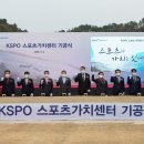 스포츠가치센터