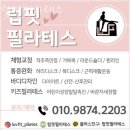 파리바게트 이대자이