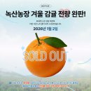 녹산농장 이미지