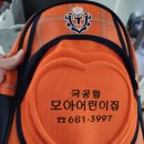 반도노인요양원 | 풍암동 국공립 어린이집 _ 모아어린이집 후기