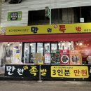산본천로179번길 이미지