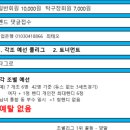 하나로탁구회관