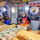 전통폐백튀김 이미지