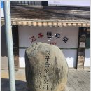 청주읍성淸州邑城 이미지