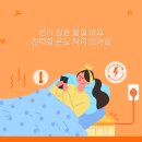 뉴 대성전자 이미지