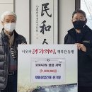 제일종합건재 이미지