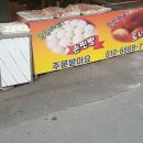 장군도너츠 이미지