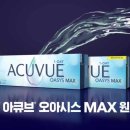 수안경콘택트 이미지