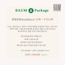 라움에스테틱 이미지