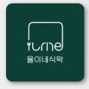 율이네스토어 이미지