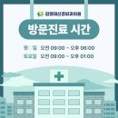 김영태신경외과의원 네이버블로그