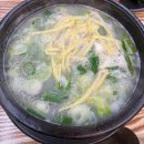 밥짱소머리국밥 이미지