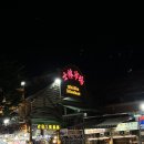 코스모스호텔 이미지