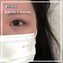 벨르 | 울산 펌포인트 연장 동구 속눈썹펌 벨르아워 솔직후기